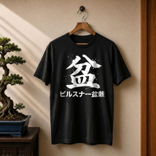 Pilsner Bonsai Symbol – Černé – Unisex tričko